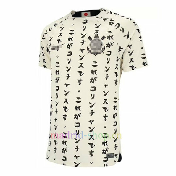 Corinthians Third Kit Shirt 2022/23